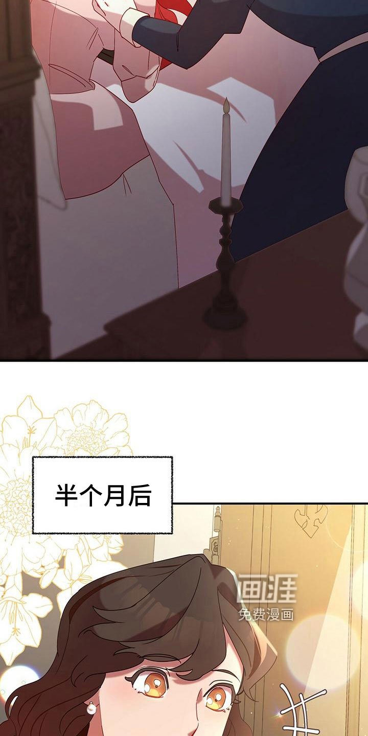 第12章：自责