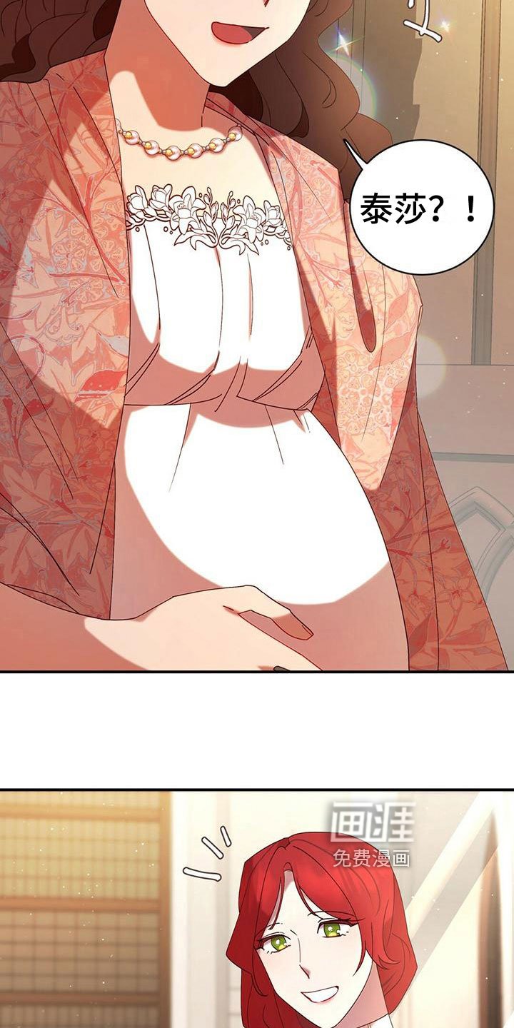 第12章：自责