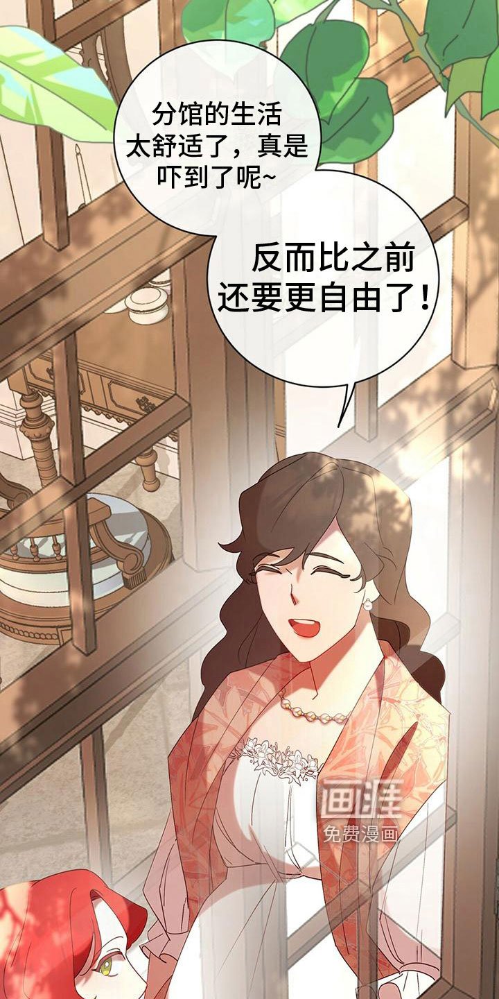 第12章：自责