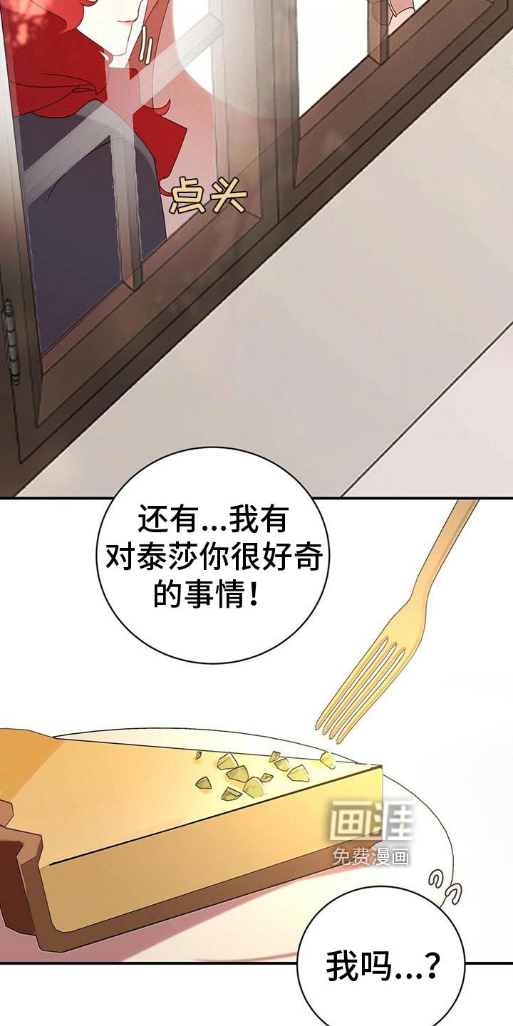 第12章：自责