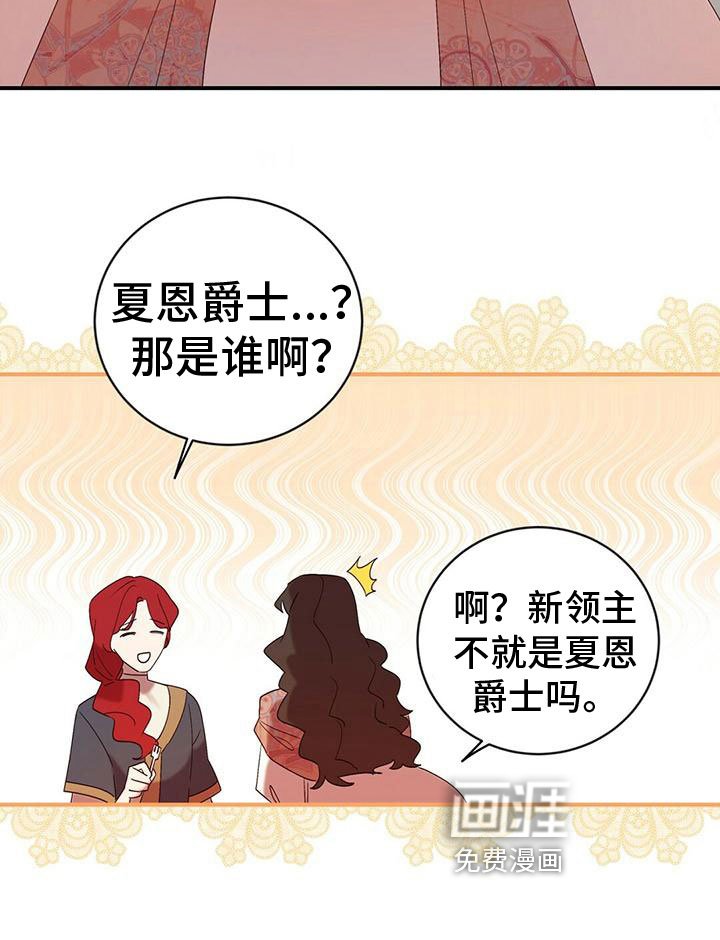 第12章：自责