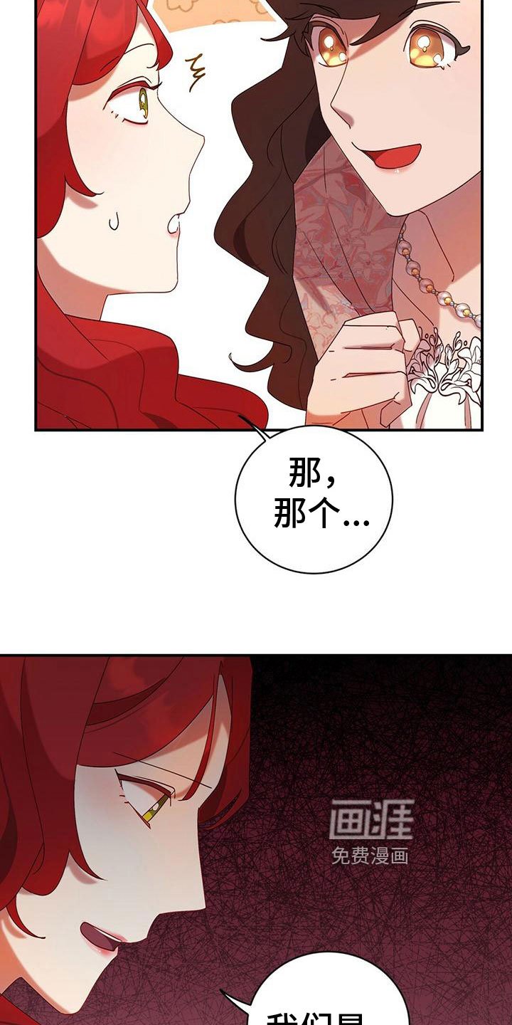 第13章：打听