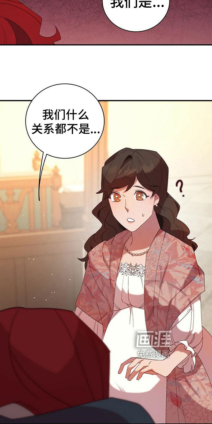 第13章：打听