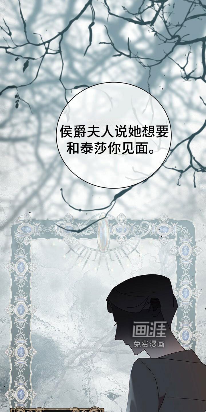第13章：打听