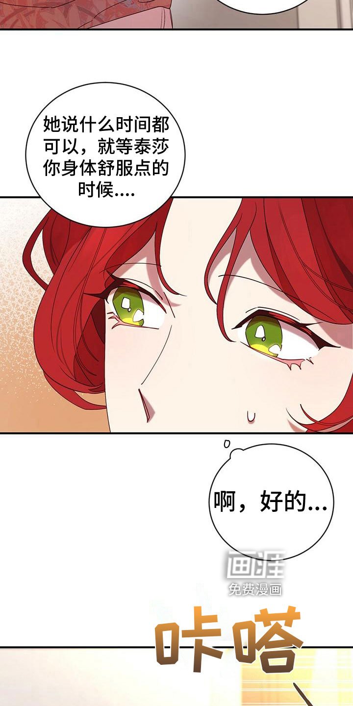 第13章：打听