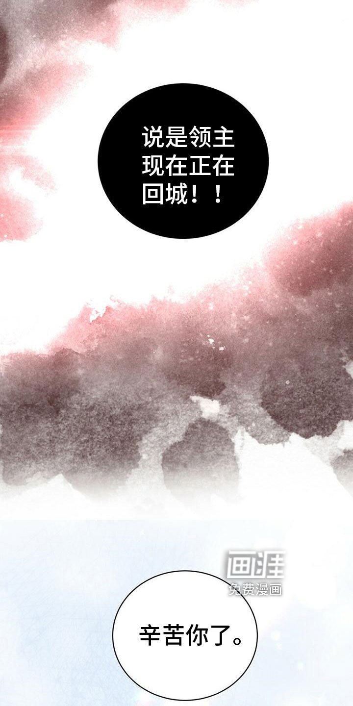 第13章：打听