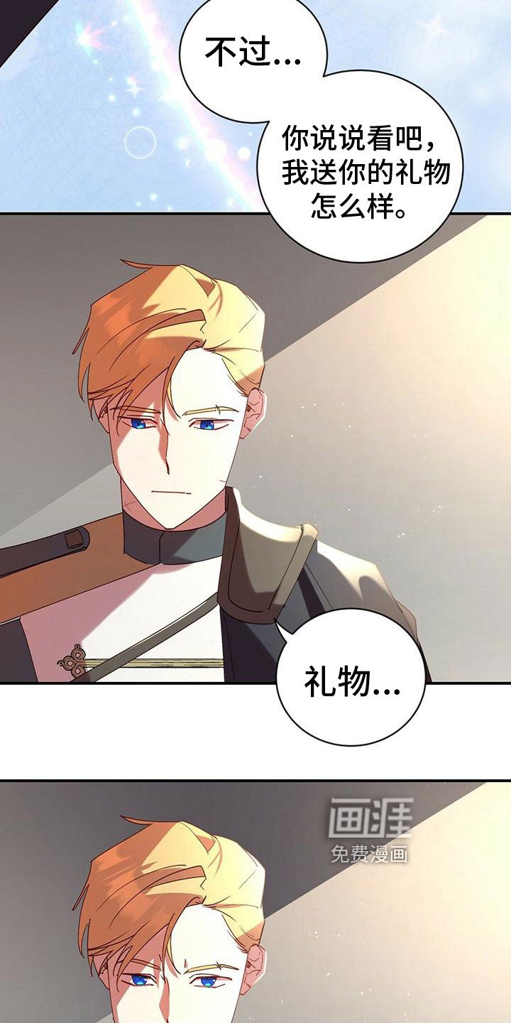第13章：打听