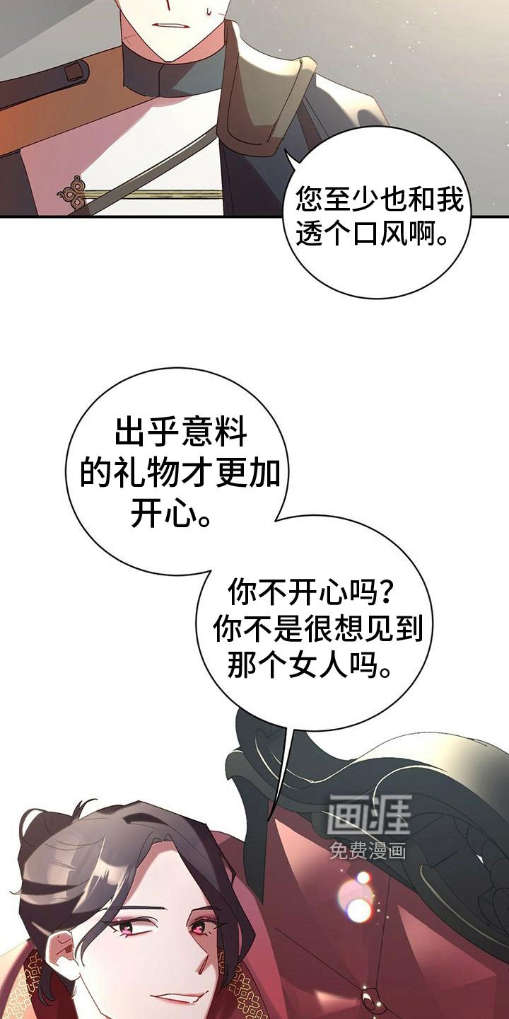 第13章：打听