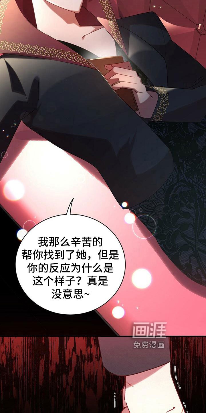 第13章：打听