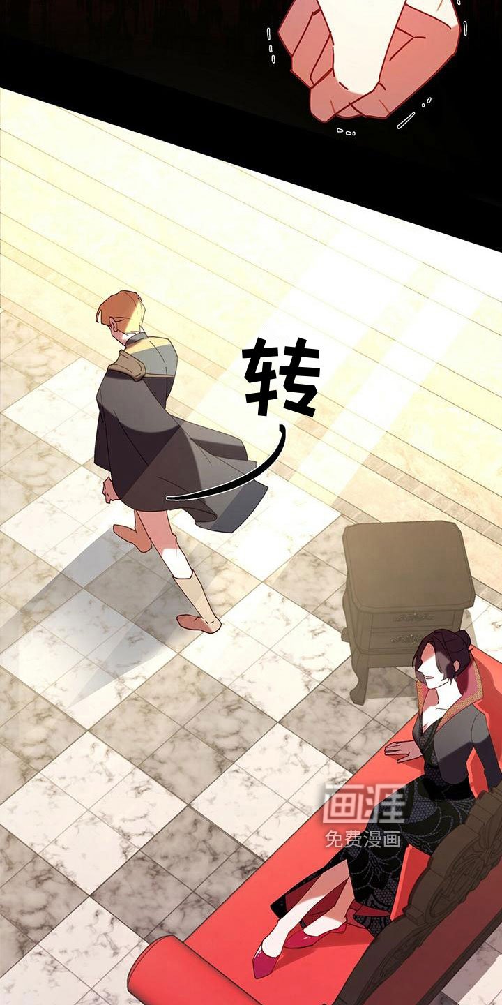 第13章：打听