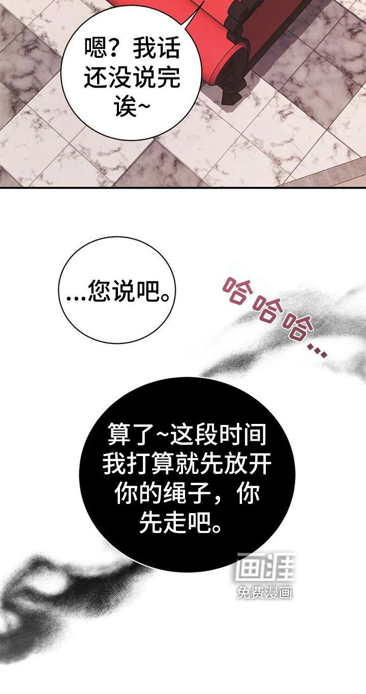 第13章：打听