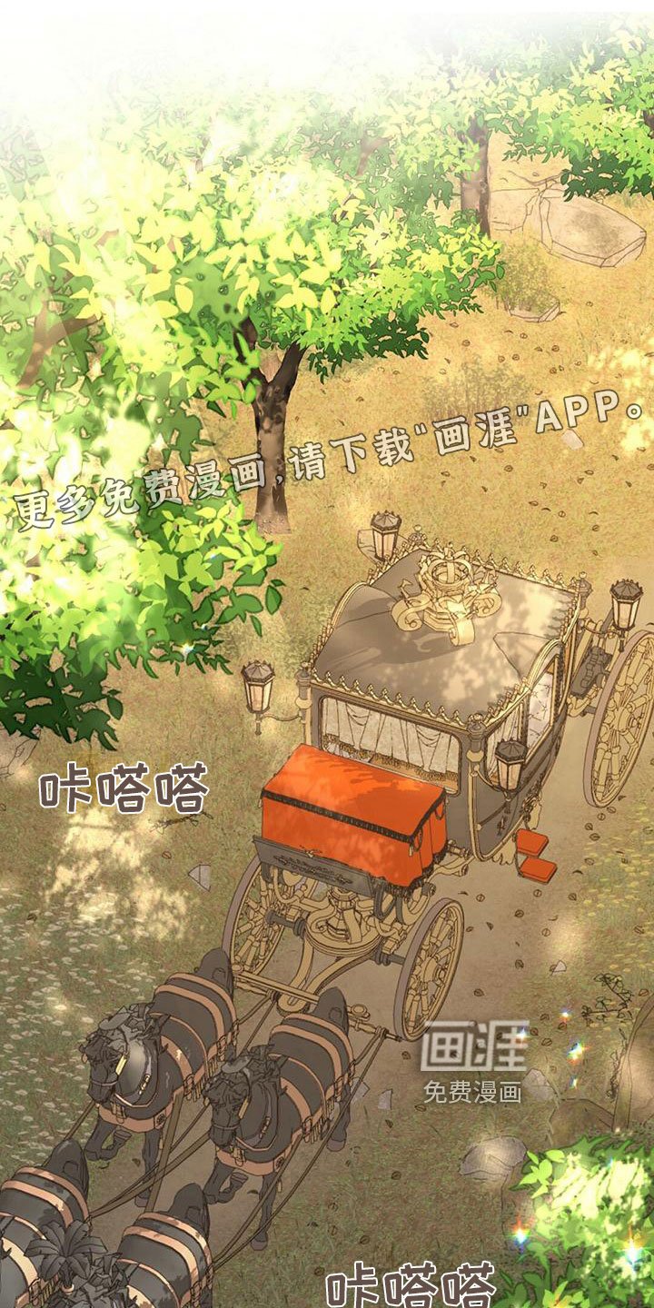 第14章：吩咐