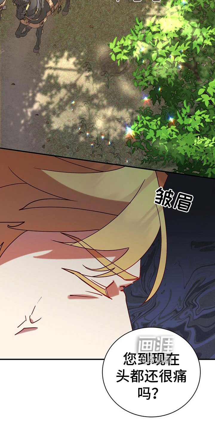 第14章：吩咐