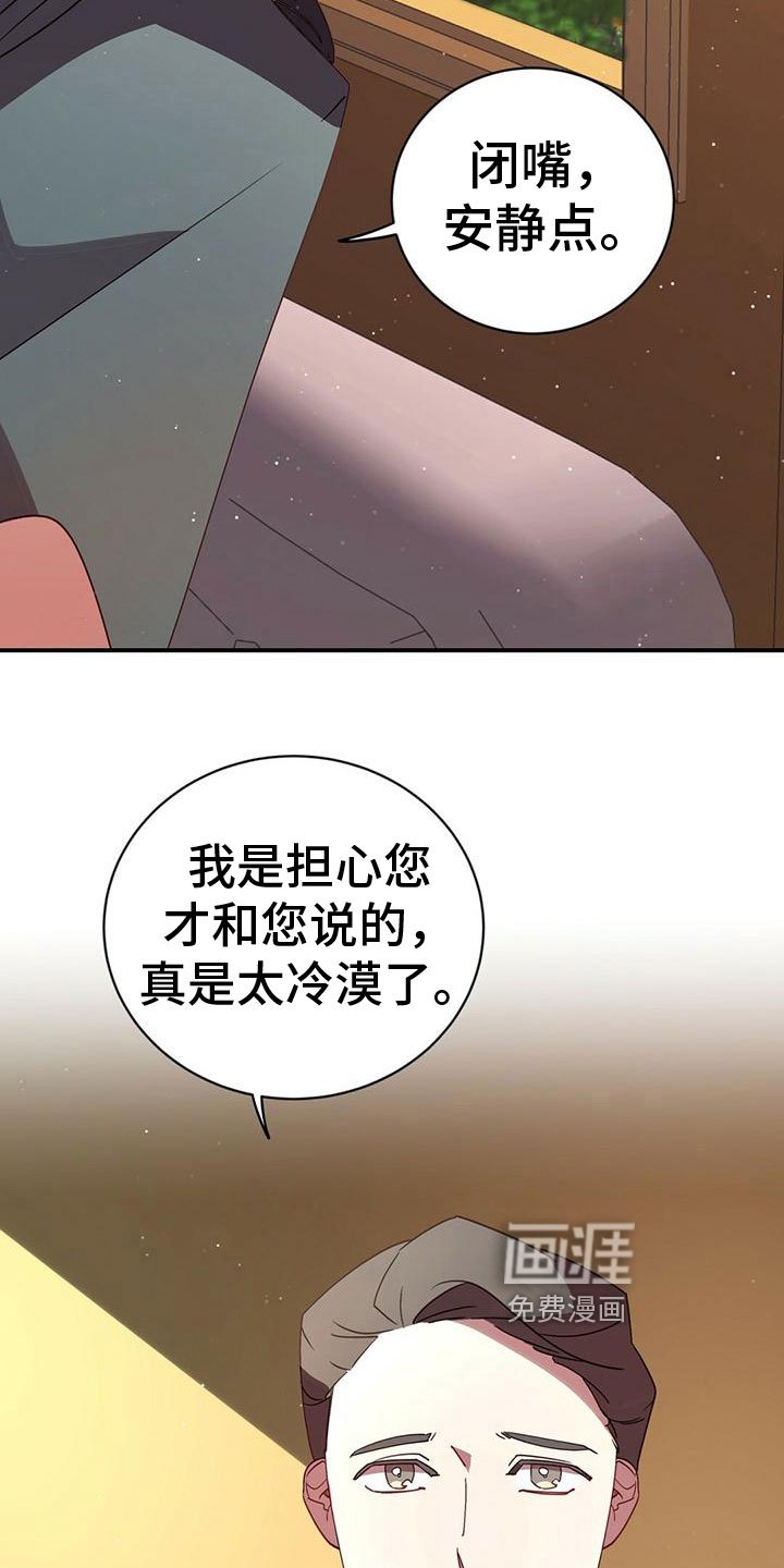 第14章：吩咐