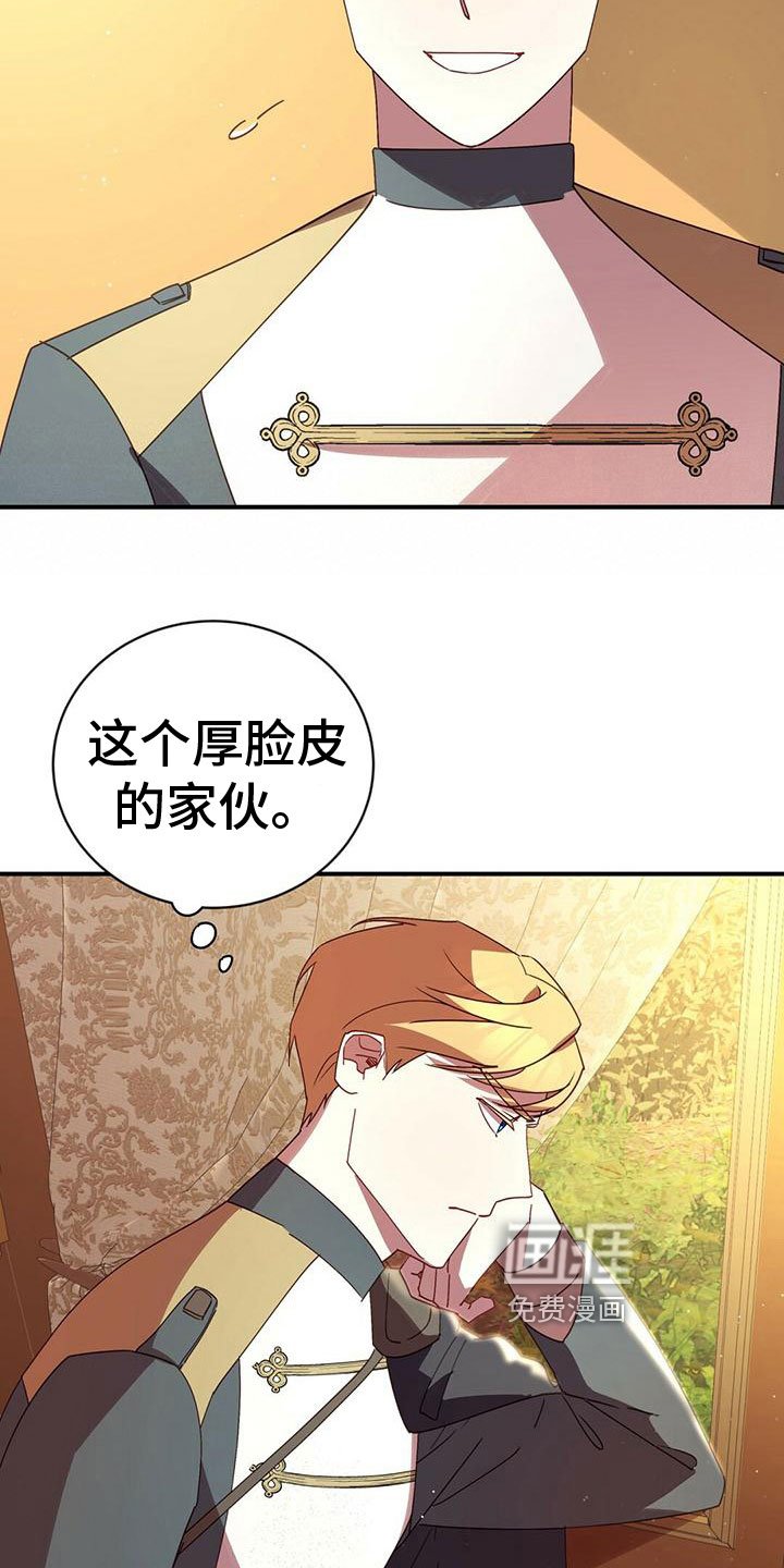 第14章：吩咐
