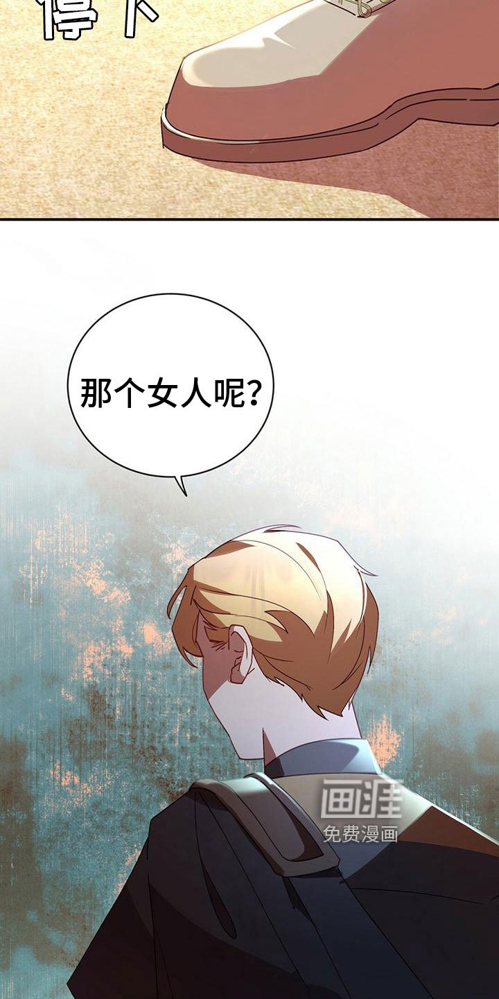 第14章：吩咐