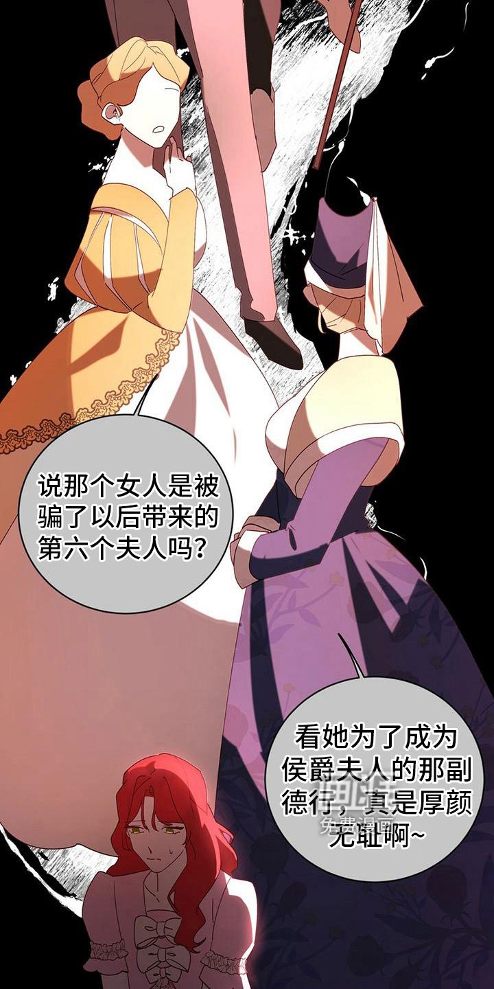 第15章：伤痕
