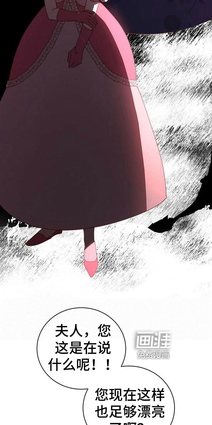 第15章：伤痕
