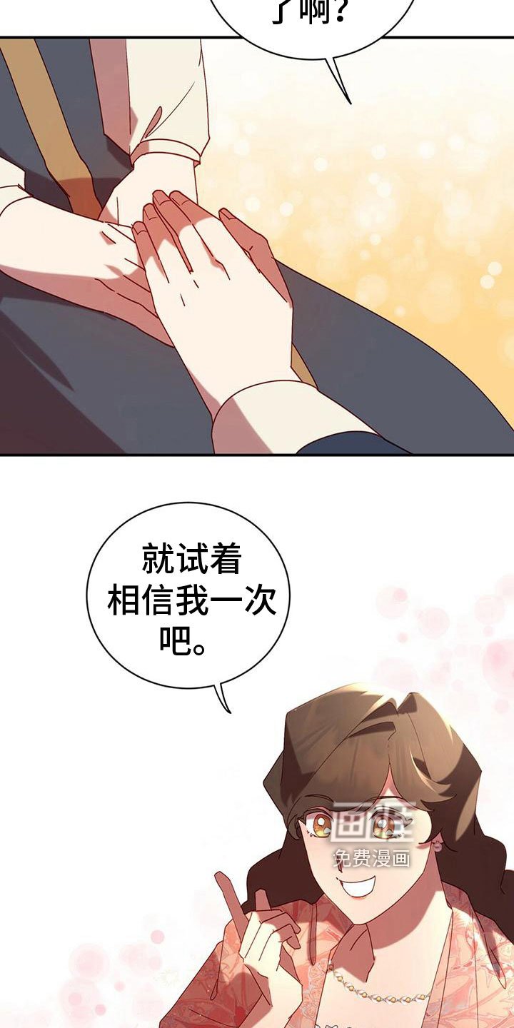 第15章：伤痕
