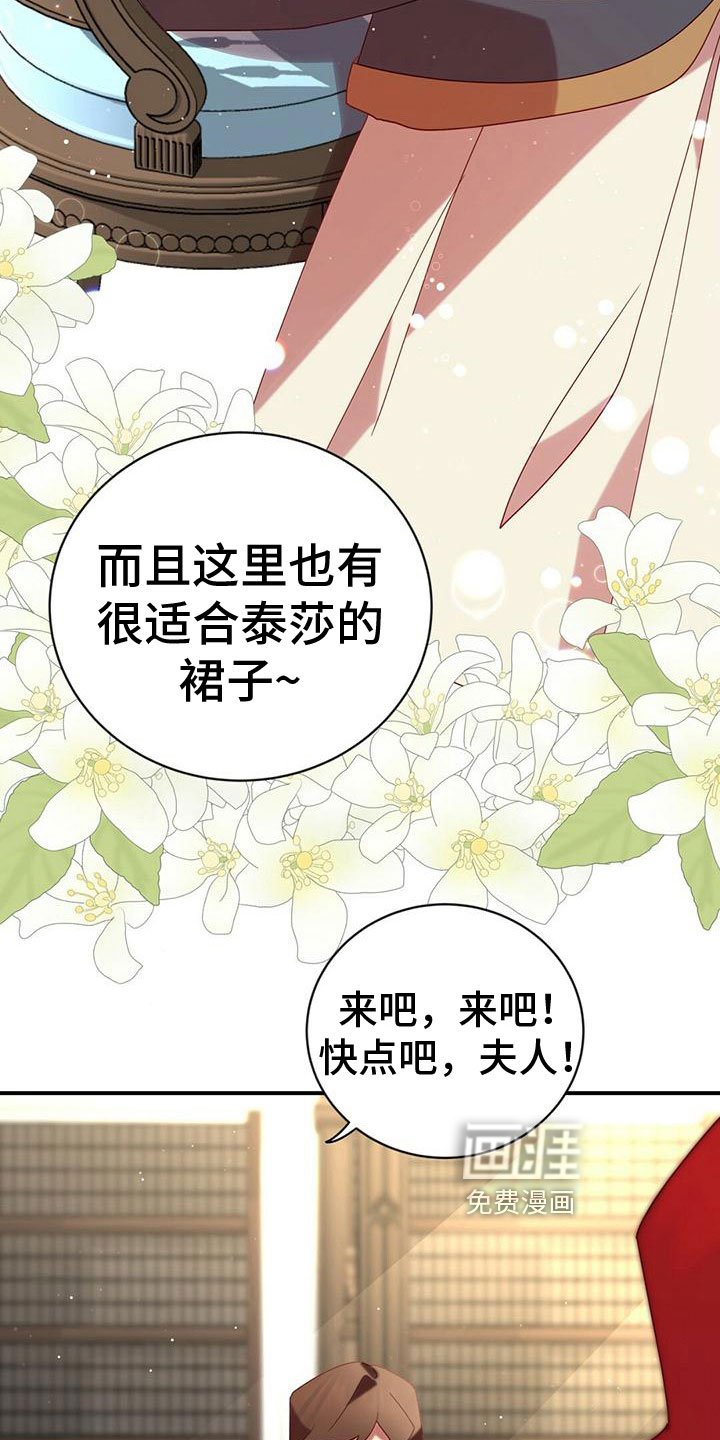 第15章：伤痕