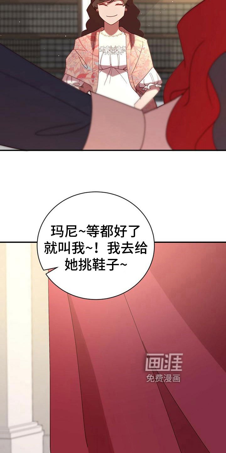 第15章：伤痕