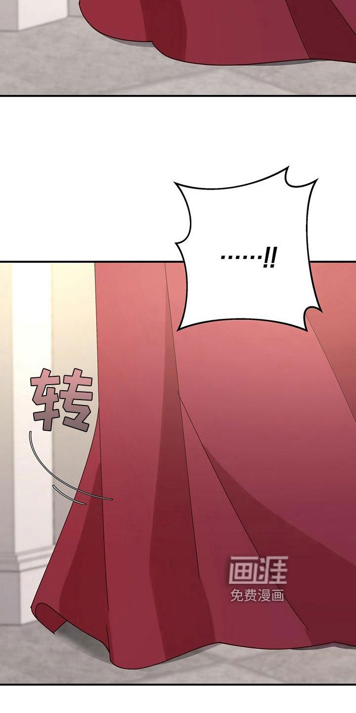 第15章：伤痕
