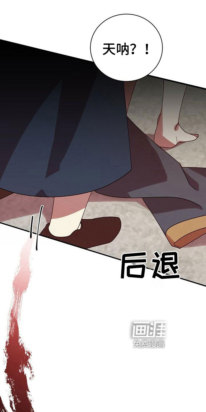 第15章：伤痕
