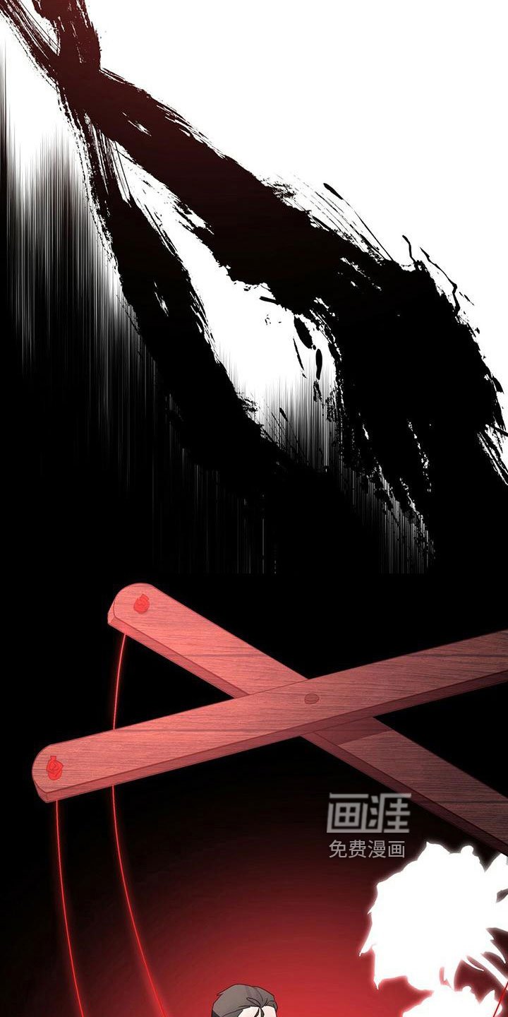第15章：伤痕