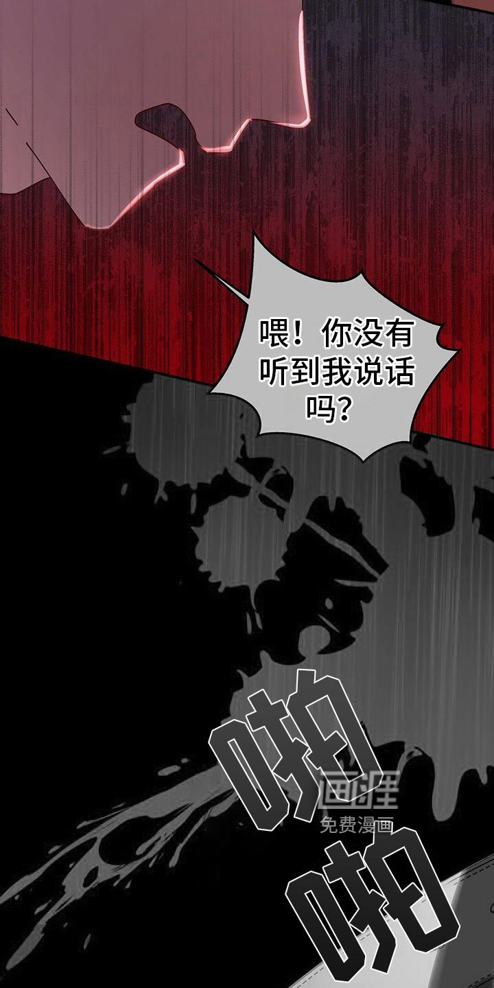 第15章：伤痕