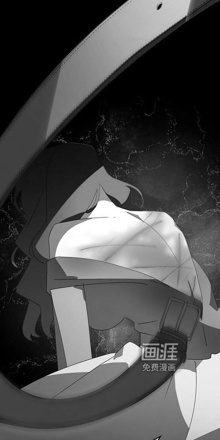 第15章：伤痕