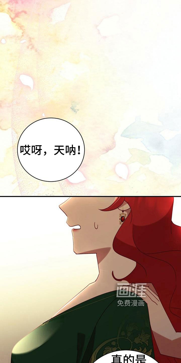 第15章：伤痕