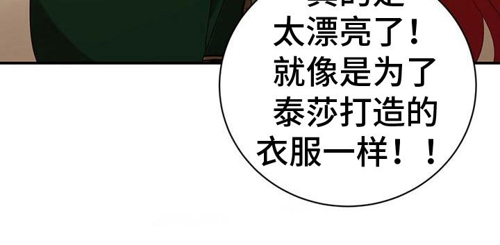 第15章：伤痕