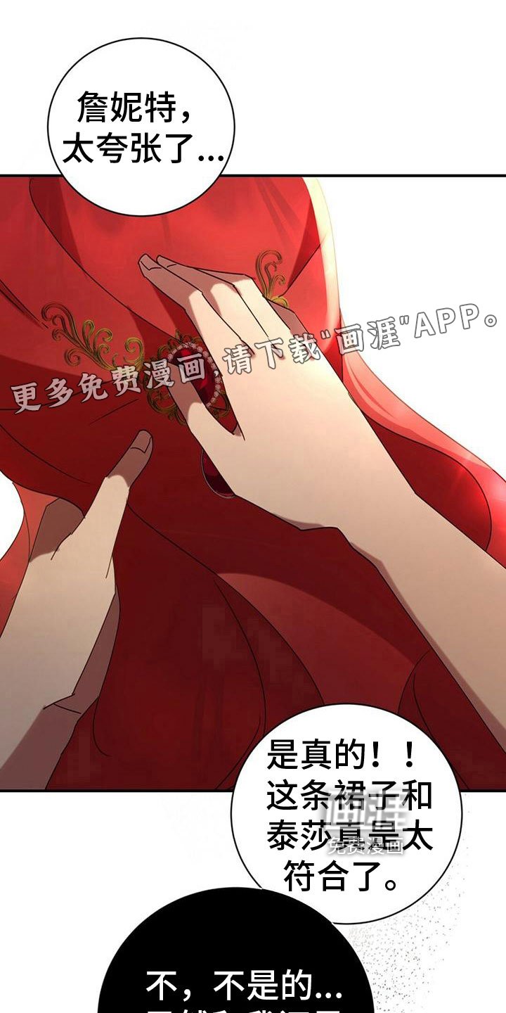 第16章：找茬