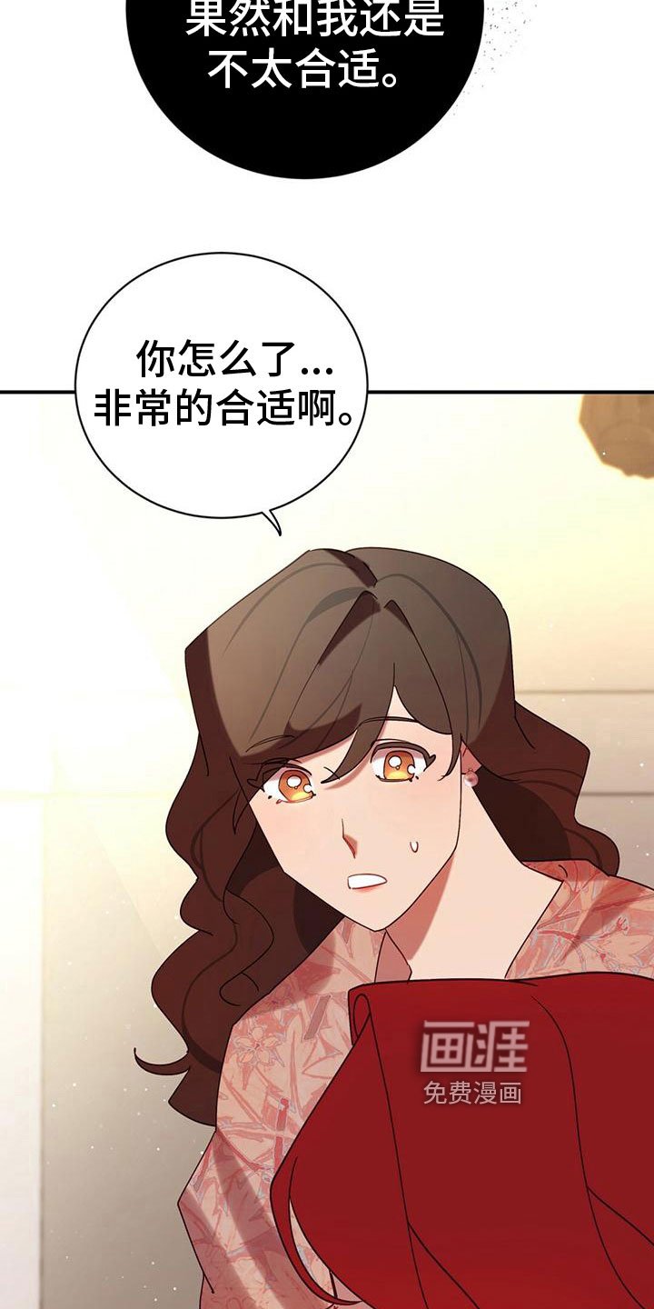 第16章：找茬