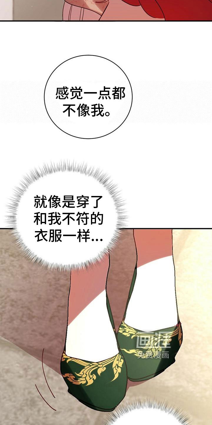 第16章：找茬