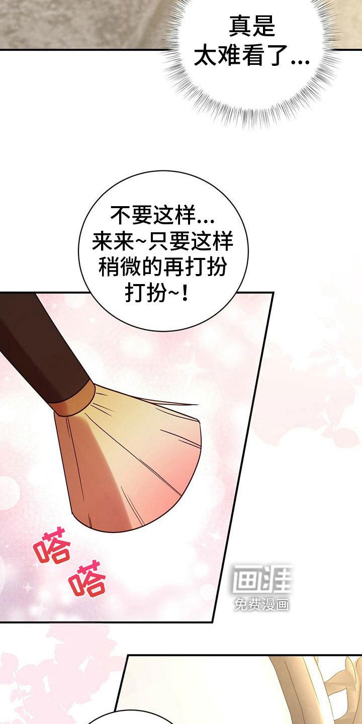 第16章：找茬