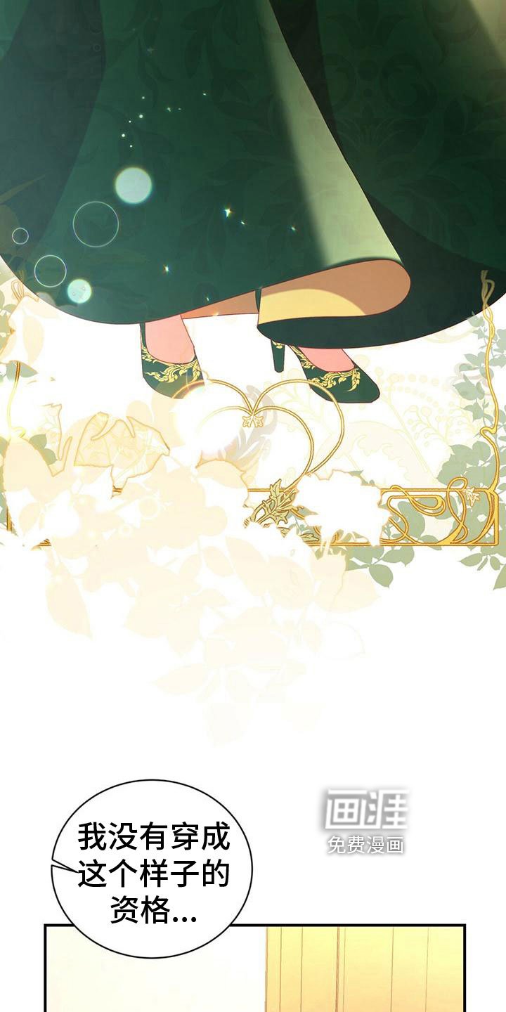 第16章：找茬