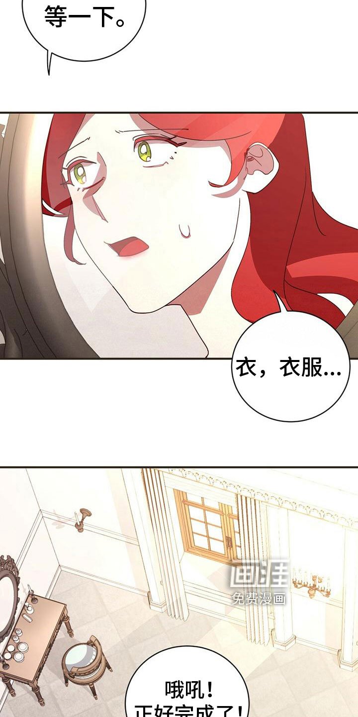 第16章：找茬