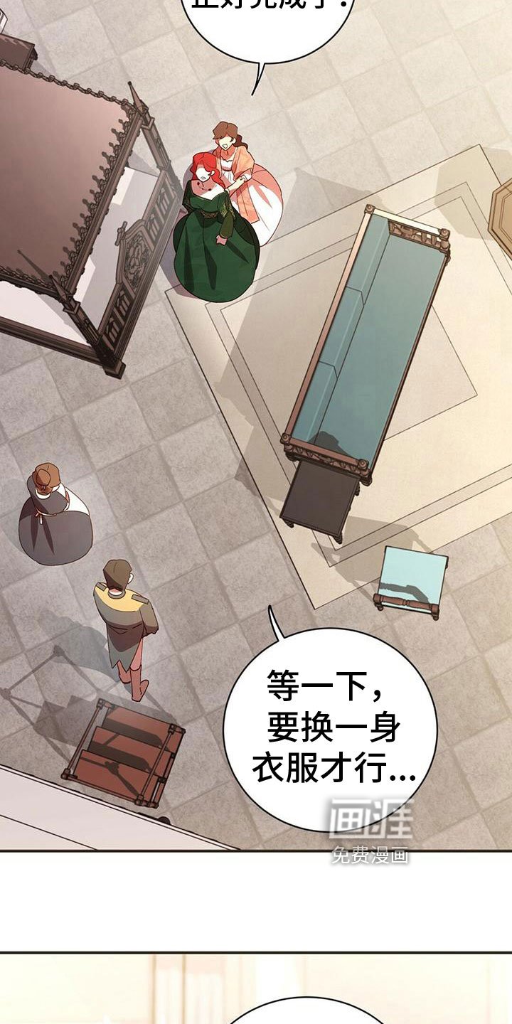 第16章：找茬