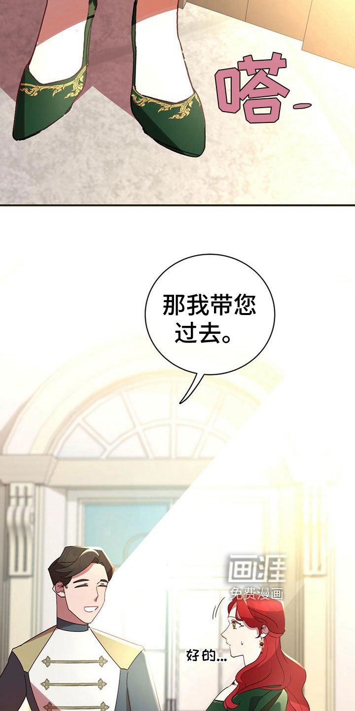 第16章：找茬