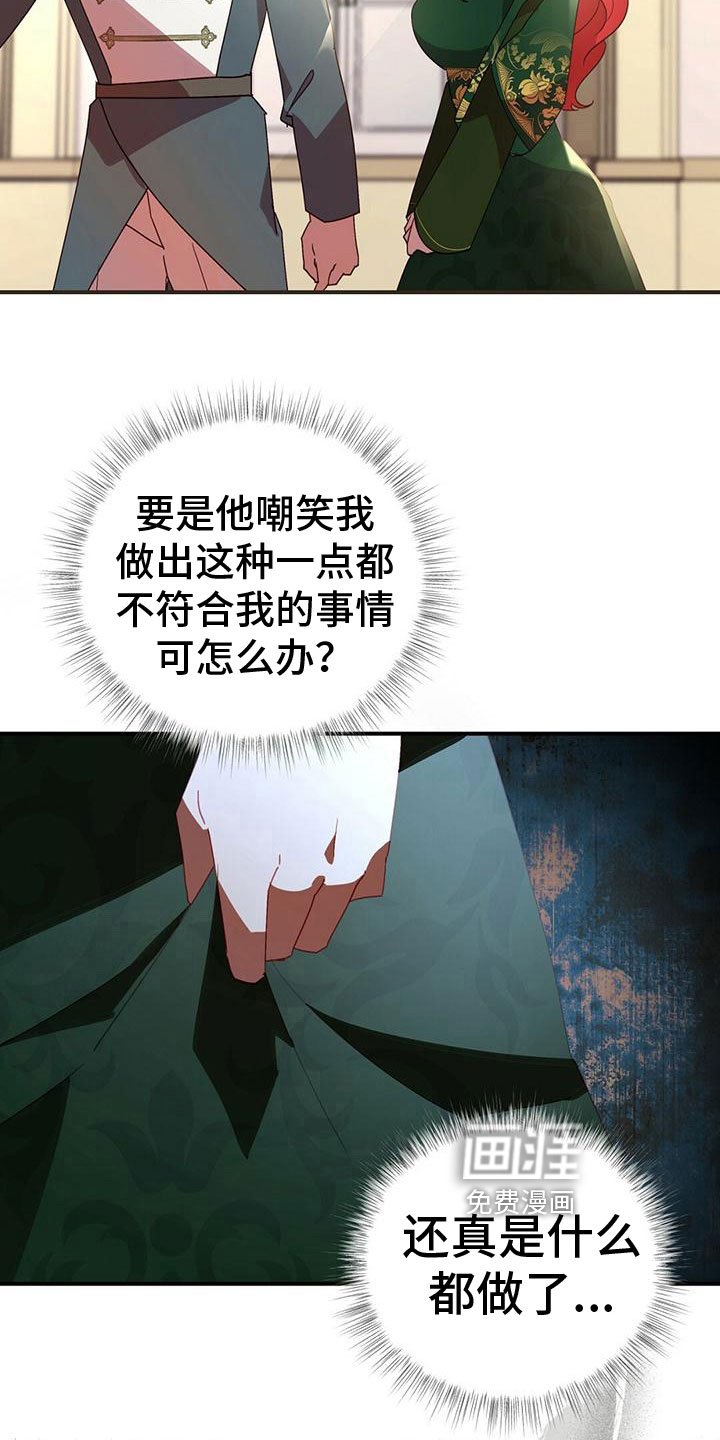 第16章：找茬