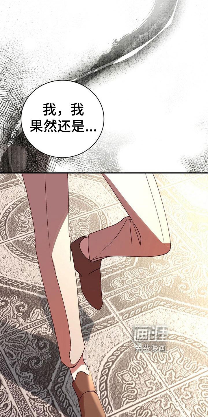 第16章：找茬
