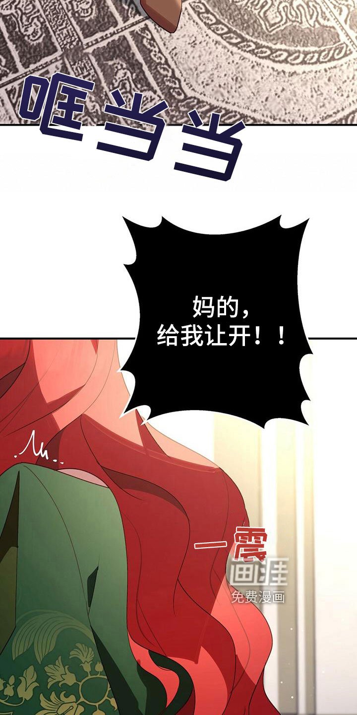 第16章：找茬