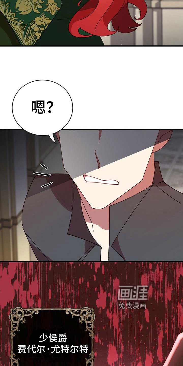 第16章：找茬