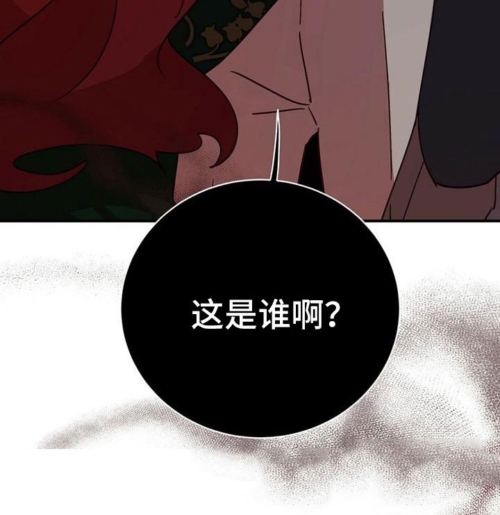 第16章：找茬