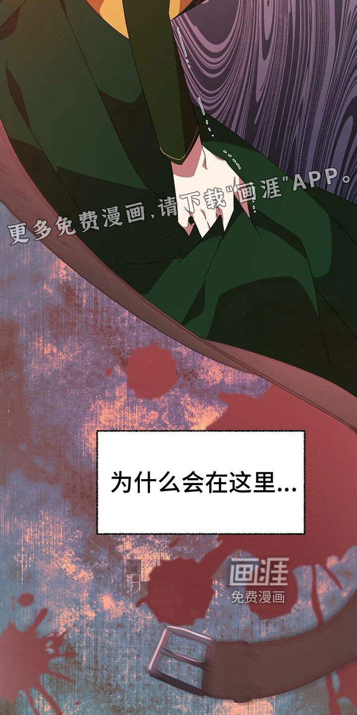 第17章：胡搅蛮缠
