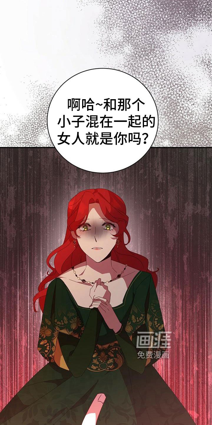 第17章：胡搅蛮缠