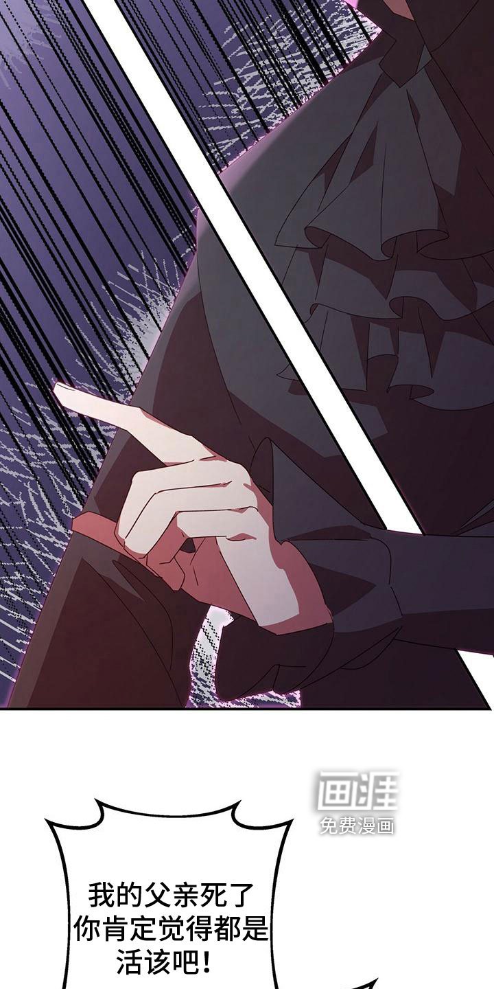 第17章：胡搅蛮缠