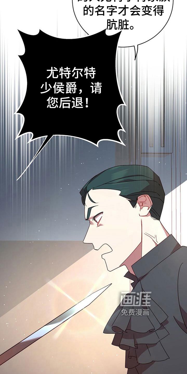 第17章：胡搅蛮缠