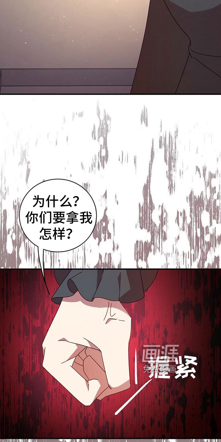 第17章：胡搅蛮缠